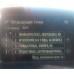 EU Gen.5. Lexus Navigation DVD E1K Россия и Европа 2019/2020v2 русский поиск + НУМЕРАЦИЯ ДОМОВ + русификация! (Европа, РФ, Араб.рынок) (2006-2010г.)