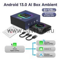 Мультимедийный блок Android AI Box Carlinkit Ambient  Tbox-plus, Android 13, 8 ГБ/128 ГБ,  SIM 4G LTE, GPS