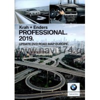 BMW Road Map Europe Professional (CCC) 2019-1 РОССИЯ, Украина + Европа