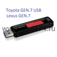 Обновление через USB Gen.7 Toyota Touch Pro и  Lexus EMVN Navigation 2021-2022 Ver.2 RUSSIA EUROPE
