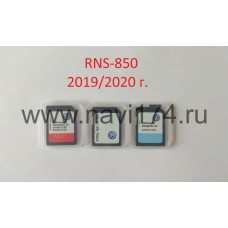 Volkswagen Touareg RNS-850 Карты  Россия + Европа 2023/24г. v19